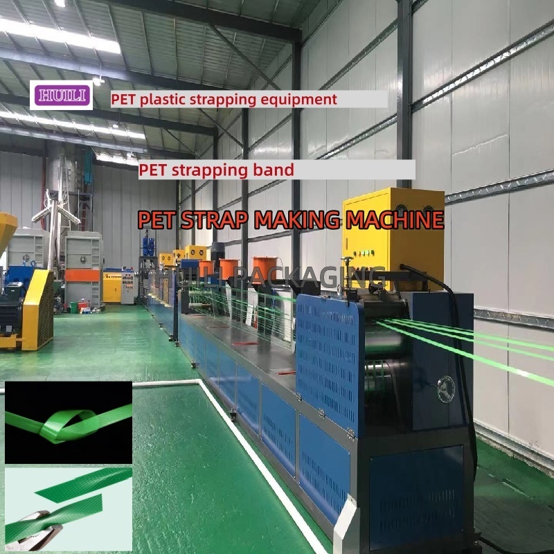 PP PET strap making machine 16mm PET plastic steel belt production line high-speed dehumidifier