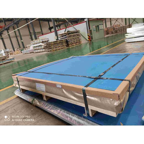 12mm 5mm 0.1mm Aluminum Steel Plate 0.2mm 0.3mm 0.7mm 6061 6063