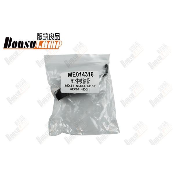 ИСУЗУ автозапчасти 6D31 поршневая масло охлаждающая сосна ME014316 с OEM ME014316
