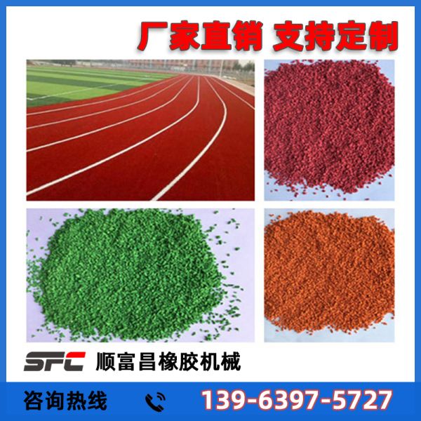 Automatic Grade EPDM Granules Production Line/EPDM Rubber Granules Production Line of Producing by Extruder