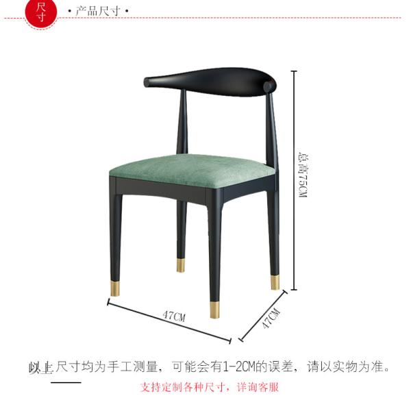 Home / Restaurant Fashionable Dining Room Chairs With Metal Structure