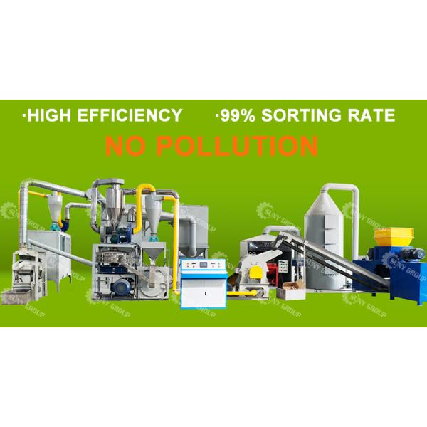 Отходы от мобильных телефонов Планшеты электронных отходов ПКБ Медная перерабатывающая машина Экологически чистые