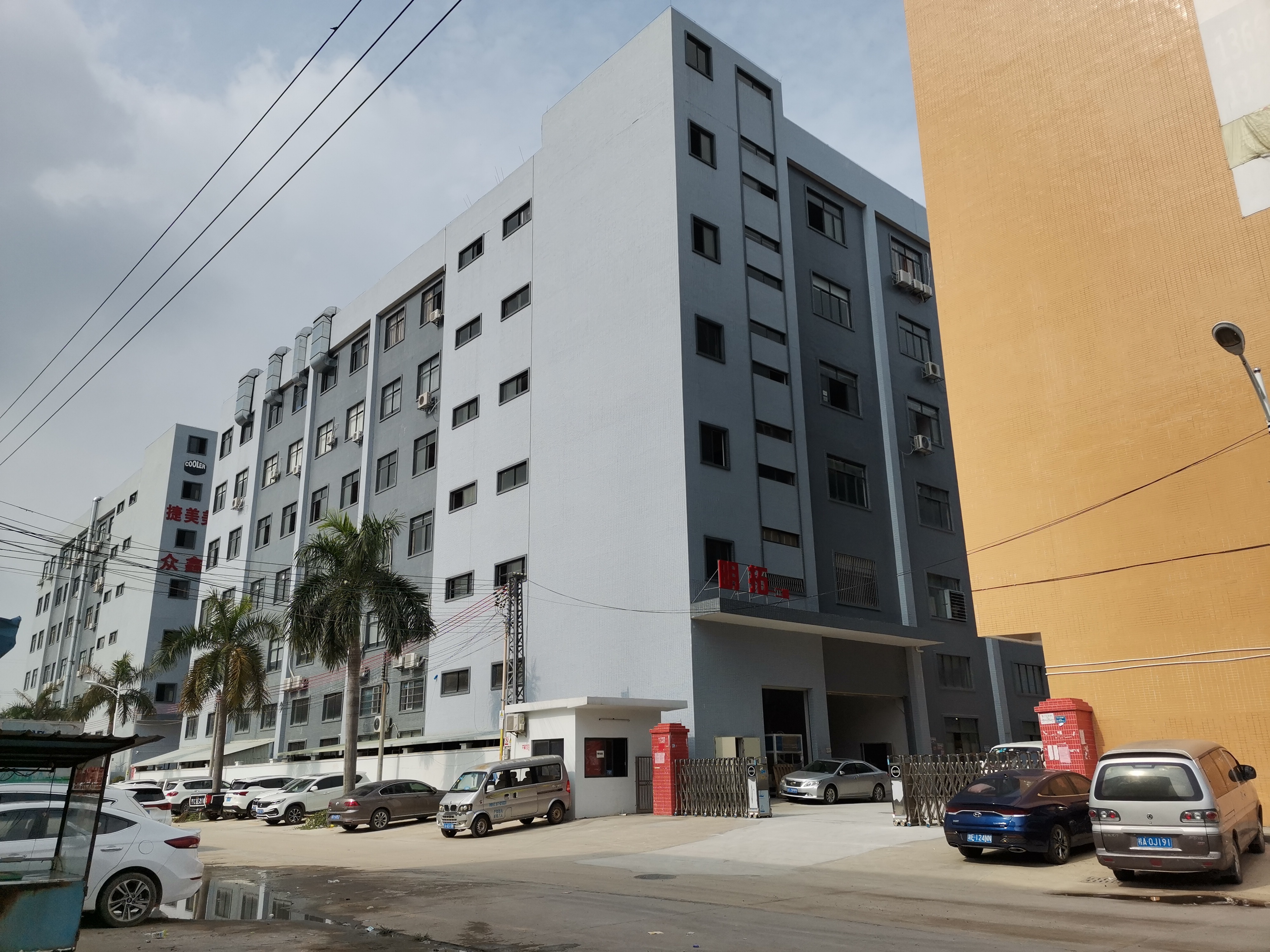Dongguan Lopen Electronics Co., Ltd.