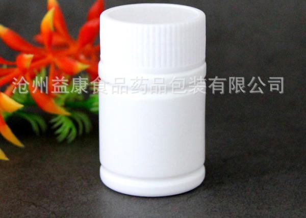 Bamboo Health Product Bottle Large Mouth Straight Tube White HDPE Health Product Bottle