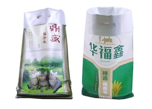 50LB Polypropylene Feed Bags , 25Kg PP Woven Fabric Feed Bag Bopp Lamination