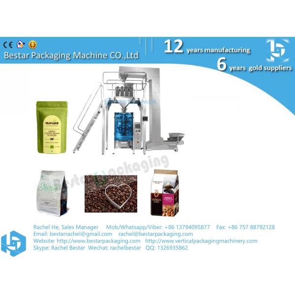 pure coffee bean packaging machine with PE film pouch bag gusset bag quad bag