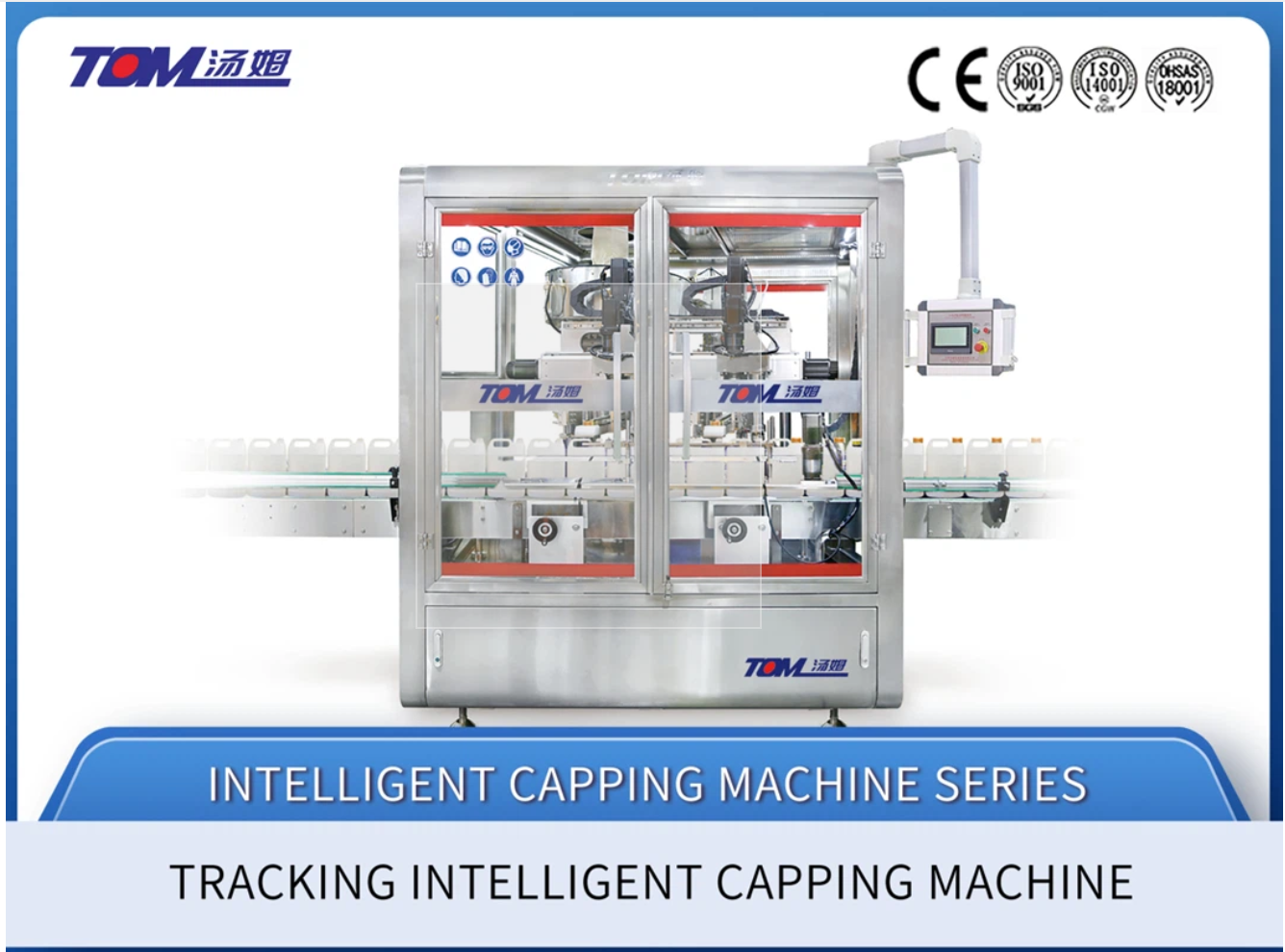 Automatic Capping Machine Wide Applicability Compatible with Various Bottle Shapes and Cap Designs for Flexible Production