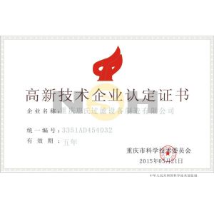 Sino-NSH Oil Purifier Manufacture Co., Ltd Certificaciones