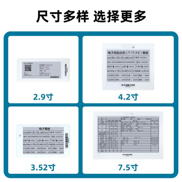 4.2 inch  white/black/red  E-paper display  400*300 dots  SPI interface