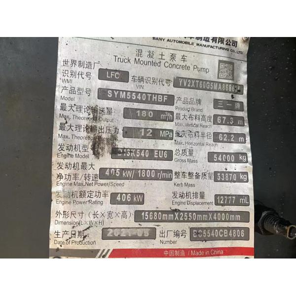 2021 Model Used Concrete Boom Pump 68m VOLVO Chassis Sany 1100 Working Hours