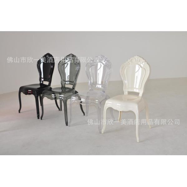Royal Wedding Clear Crystal Event Plastic Resin Chiavari Chair Princess Bella Ghost Chair