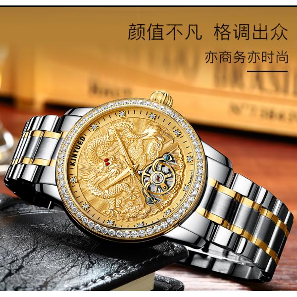 KINYUED Hollow water proof  Leather strap Mechanical movement men watches