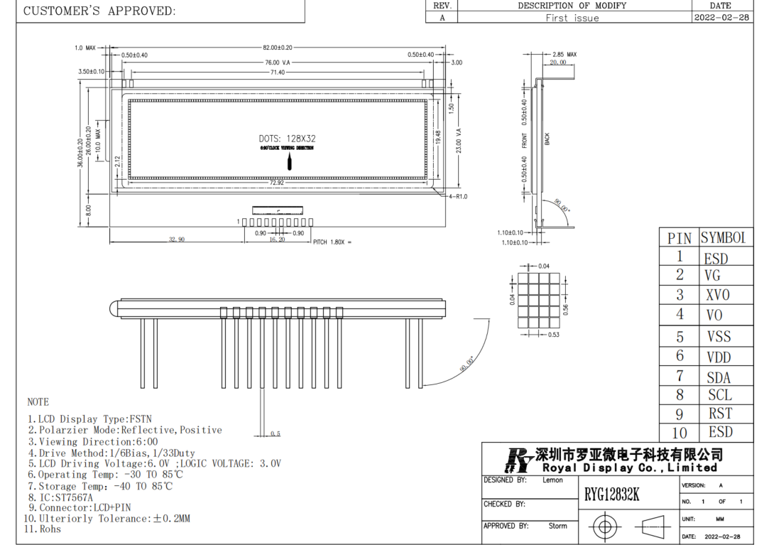 RYG12832K 128x32 Graphic LCD Module with Reflective FSTN Panel and ST7567A Driver IC