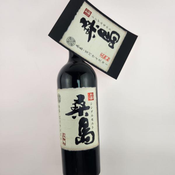 Adhesivo personalizado de papel de oro impermeable estampado etiqueta de vino tinto adesivo para whisky brandy