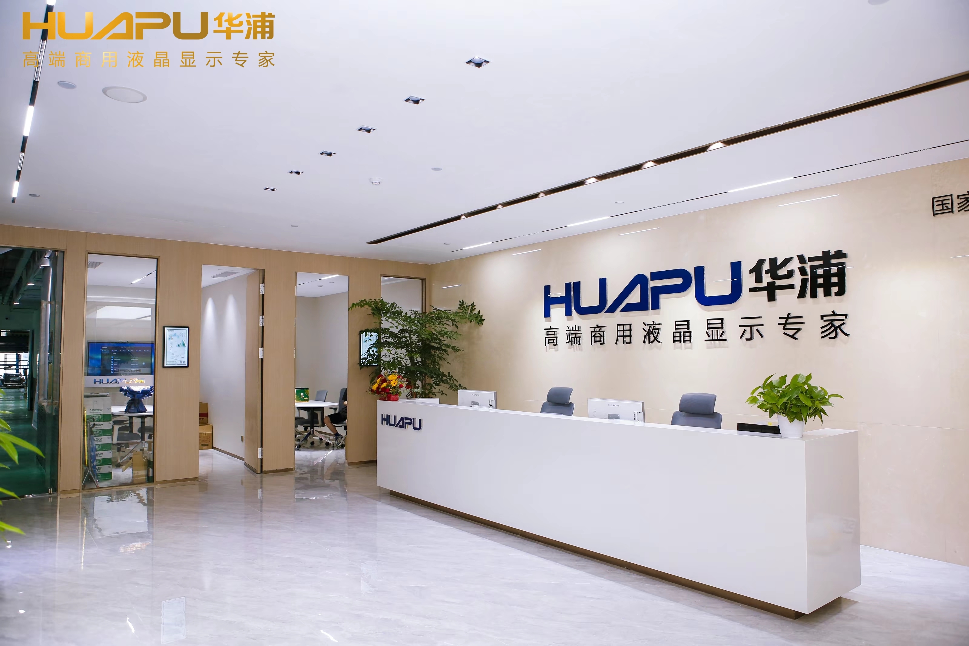 Huapu Electric Appliances (Dongguan) Co., Ltd.