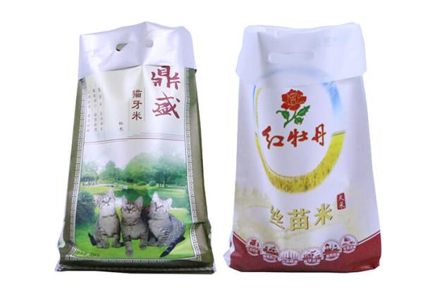 25Kg 50Kg WPP Fertilizer Bags Coating Pp Woven Sack Bags With LOGO Printing