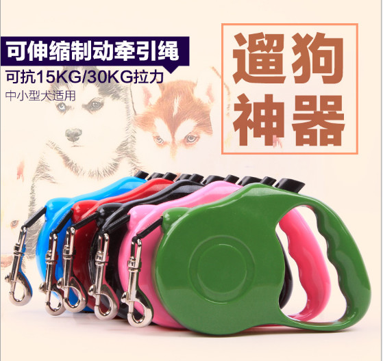Pet Supplies, Automatic Retractable Dog Leash, Pet Puller, Dog Chain, Hyena Rope, Cat Rope;3M,and 5M；Full color