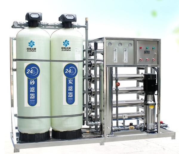 Drinking water filtration equipment Pure water equipment 0.25T-20T production water machine