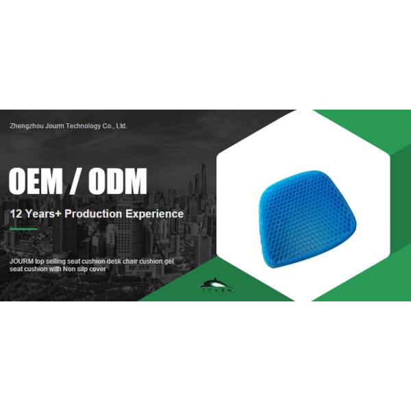 Non-Slip Cover Gel Seat Cushion 450*340*40mm Unpick and Wash Must-Have for Desk Chair