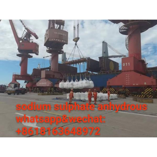 High Purity 99% Sodium Sulfate Anhydride Anhydrous Granular Sodium Sulfate