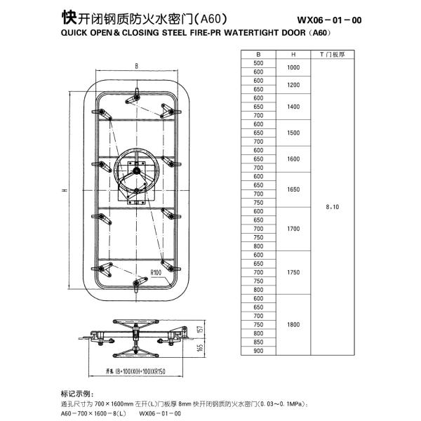 Fire - Proof Steel Marine Watertight Doors For Ship With Singlle Handle