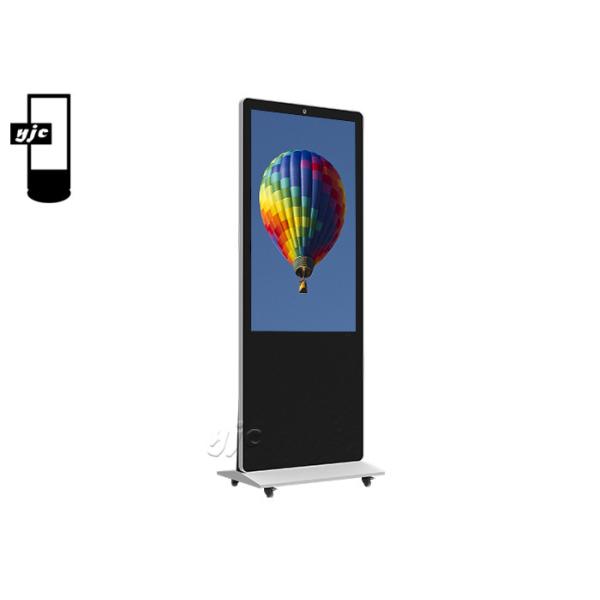 Multi Media 65″ Interactive Digital Signage Kiosk