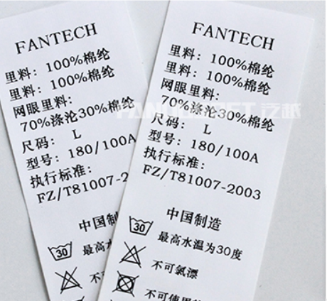 Определение миниатюрного промышленного принтера ярлыка одежды Washable высокоскоростное высокое