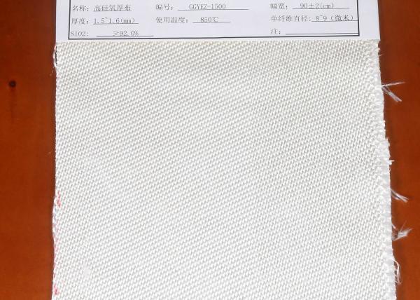 Non Alkali 92.0% SiO2  850 ºC 1.6mm E Glass Fabric