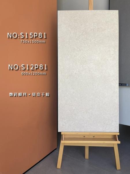 Revestimento de azulejos e 24 X48 piso interior Matt Baby Face vidrado azulejos de porcelana para escritório