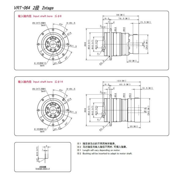 Vrt-064c Servo Motor Reducer Vertical Type Quiet Operation For Machinery