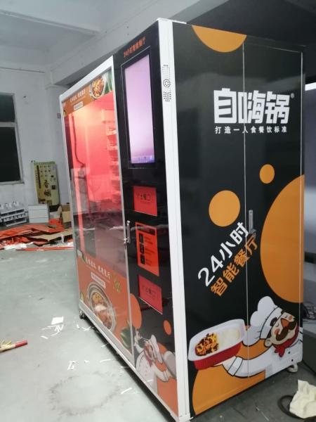 3000W fast heating self service pizza vending machine and hot food vending machine for airport office
