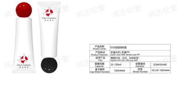 35mm Diameter Hand Cream Tubes 35ml - 110ml White Cosmetic Tube With Sphere Screw Caps