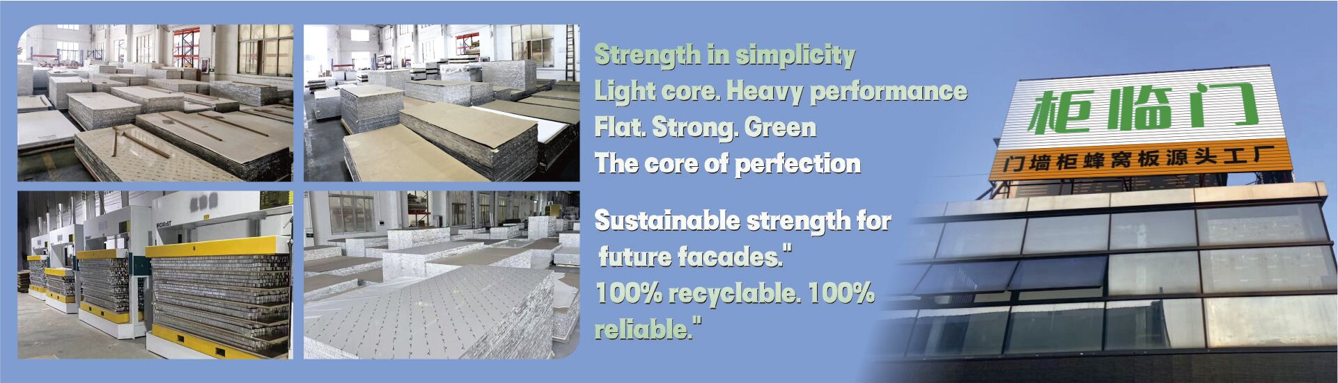 Guilinmen (Guangzhou) Aluminum Decoration Technology Co.,Ltd.