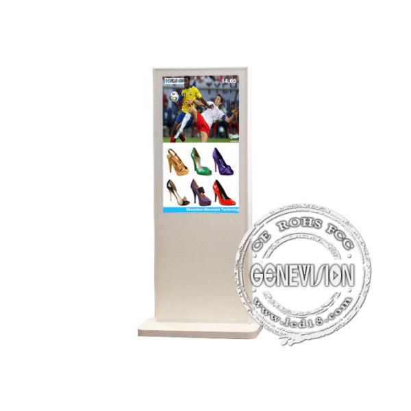 Shopping Mall Floorstanding Portrait Commercial Display 500nits Advertising Player Standee