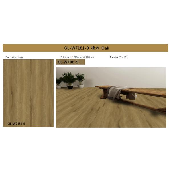 Дуб GKBM Eco дружелюбный как планка настила SPC винила камня составная кроет 8mm черепицей 6mm 5mm