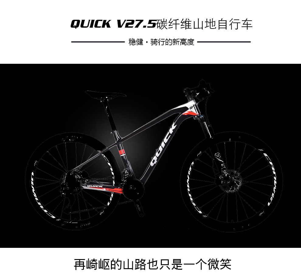 27.5ER Велосипед Углеродные волокна MTB рама V27.5 ПЕРЕВОДНЫЙ ВИКЛ ЛЕГКОТВОГО 1200G 15/17/19