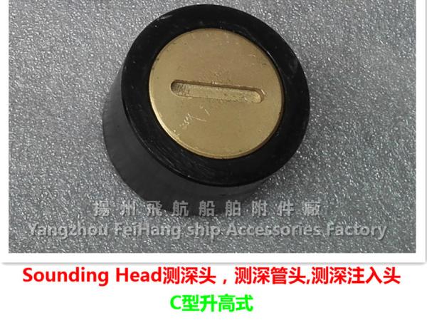 Air Pipe Head/Air Cap/Air Vent Head