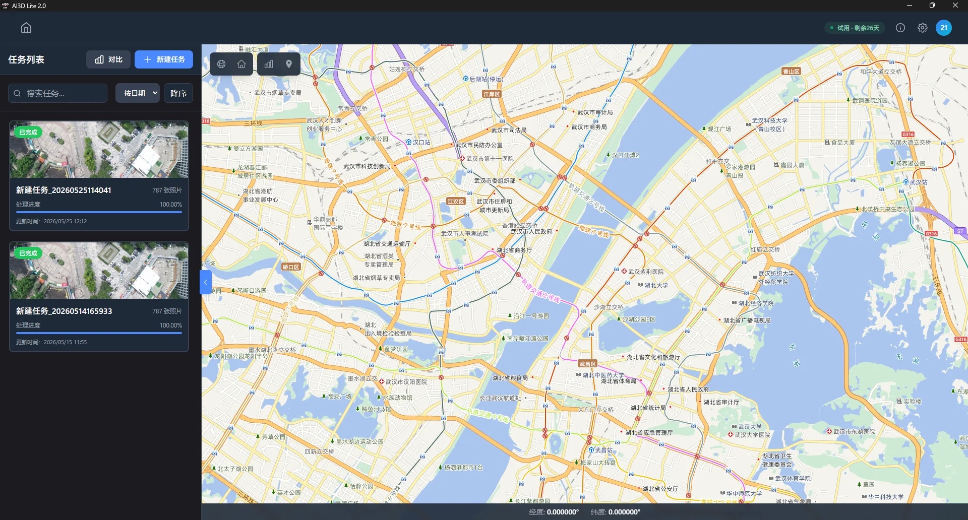 AI3D: Turn Everyday Photos into Interactive 3D Models
