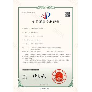 Xiangyang Youbo Photoelectric Co., Ltd Сертификации