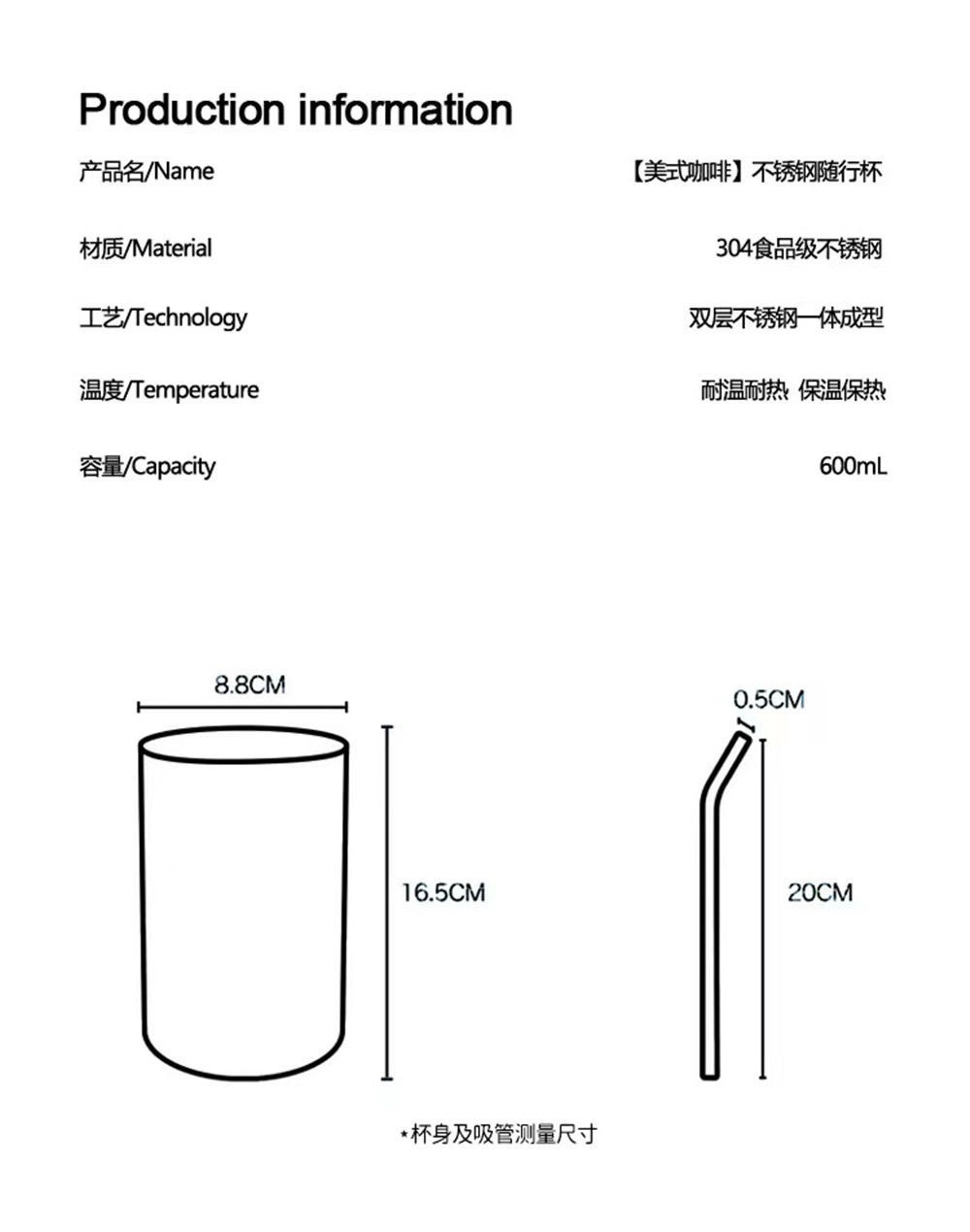 Niche Coffee Tumbler Stainless Steel Fashionable And Trendy Straw Cup Portable Office Simple High Appearance Level Insulated Flask
