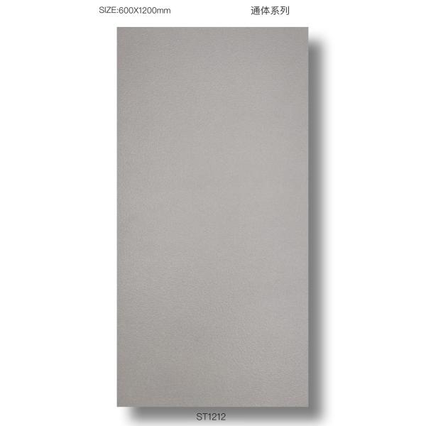 48x24 Gray Porcelain Terrace Tiles - Moisture-Proof & Durable