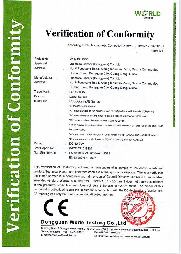 Luo Shida Sensor (Dongguan) Co., Ltd. Сертификации