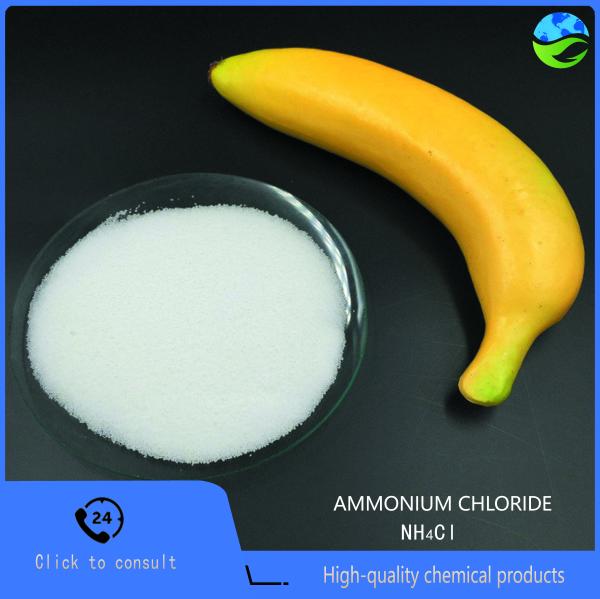 Agricultural Grade Ammonium Chloride Fertilizer With 25% Nitrogen Fast Dissolution In 25kg Bags