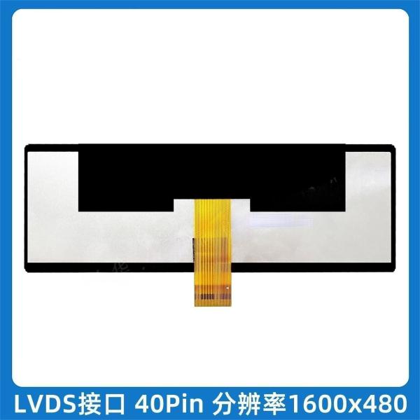 8 Inch TFT LCD Display Module 1600X480 40pins LVDS Driving IC HX8249/HX8678