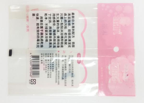 Retail Back Seal PET12 CPP65 Flexible Pouch Packaging For Cosmetic Products