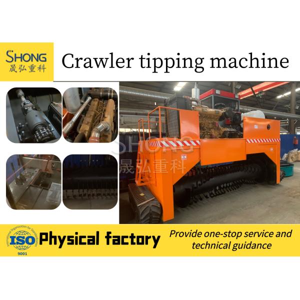 12 месяцев Ферментация Компостный турнер с размером 4710*1700*2500 мм