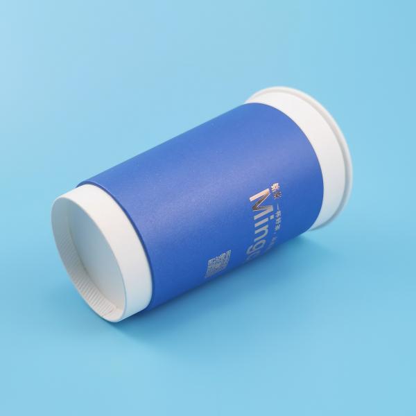 9oz Biodegradable PBS Disposable Bubble Tea Cup