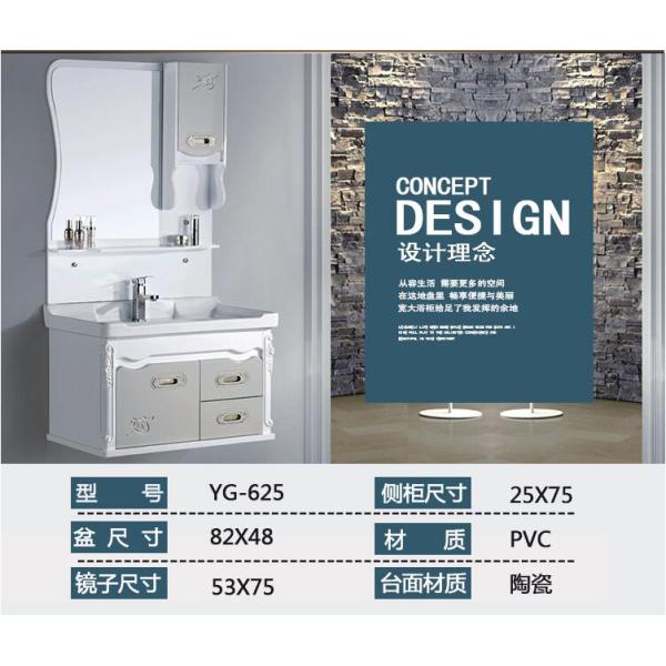 PVC bathroom vanity / wall cabinet / hanging cabinet / walnut color for bathroom