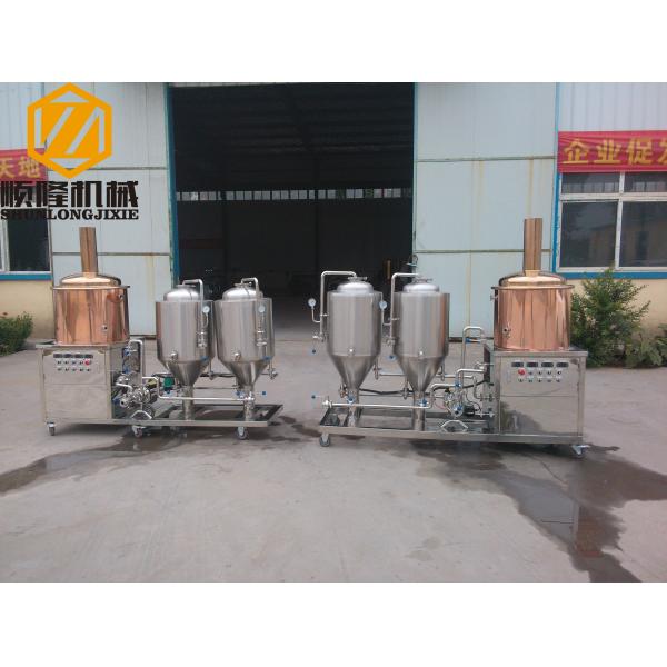 50L Mini Beer Brewing Kit , Anti Rust Stainless Steel Craft Beer Equipment