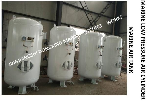 Specializing in the production of marine air cylinders, marine main engine start air cylinders A1.0-3.0 CB493-87-Jingjia
